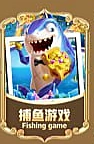 捕鱼类游戏图